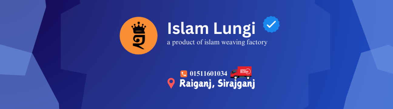 Islam Lungi - a product of islam weaving factory